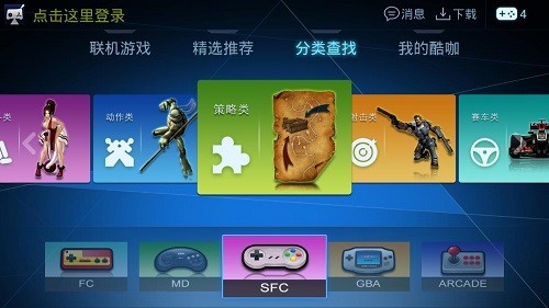 酷咖游戏厅t-酷咖游戏厅tv版下载v版下载-酷咖游戏厅tv版免费版下载v1.4.5