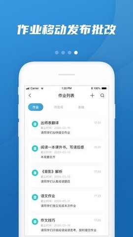 易加教育app安卓版官网版下载-易加教育app安卓版下载v1917