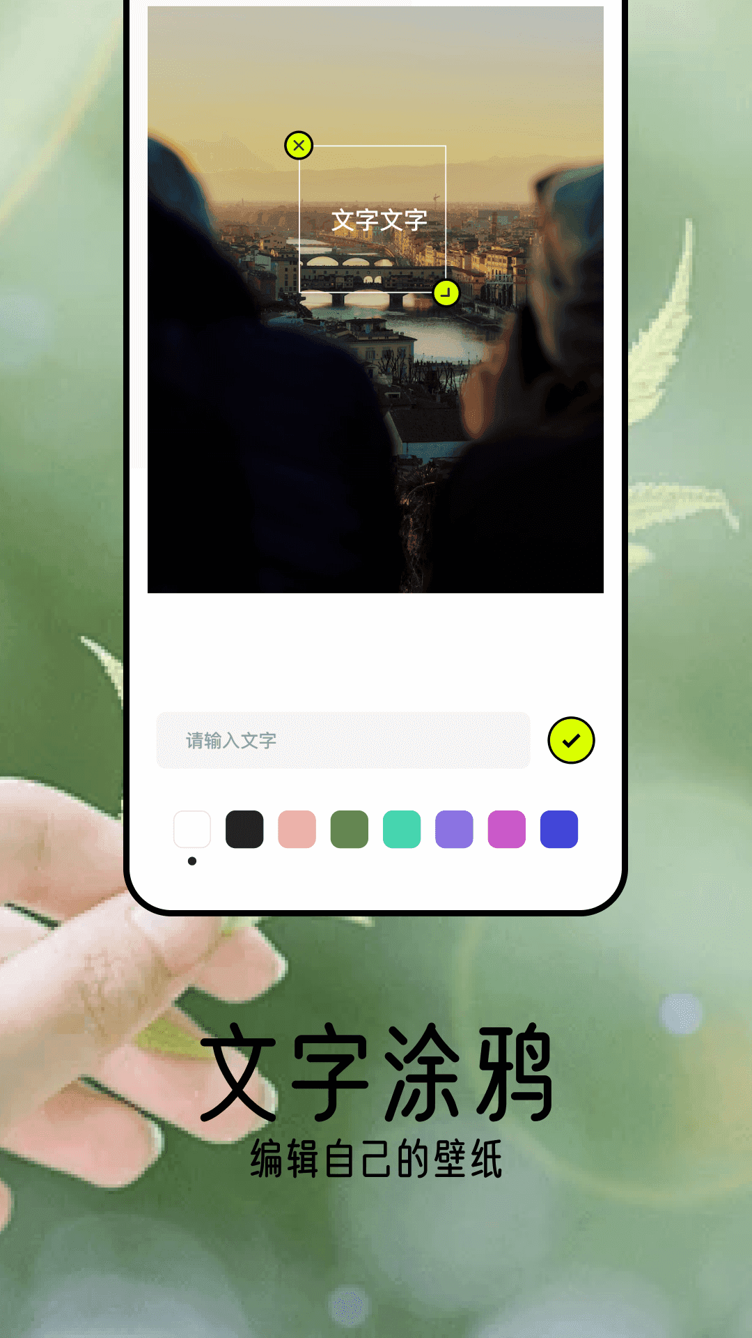 倾心壁纸去广告版最新版下载-倾心壁纸去广告版下载v1.1