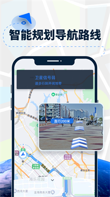 AR导航仪安卓版下载-AR导航仪app下载v1.0