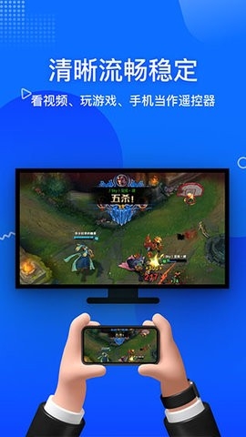 投屏宝t-投屏宝tv版app下载v版app下载-投屏宝tv版官方版下载v1.8.0.0