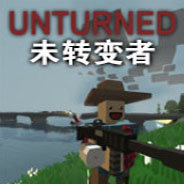 未转变者下载内置菜单版