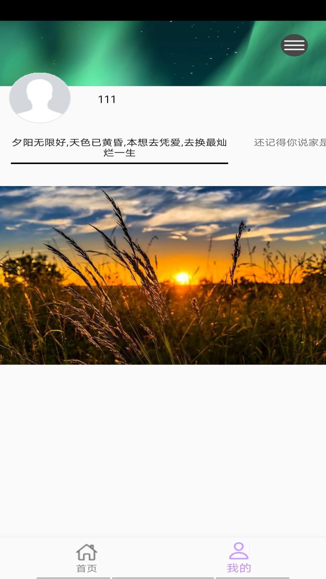 福铭图片工具安卓版下载-福铭图片工具软件下载v1.0