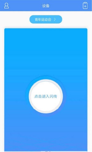 魔镜云摄影官网版下载-魔镜云摄影app下载v1.2.4