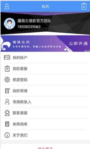 魔镜云摄影.jpg