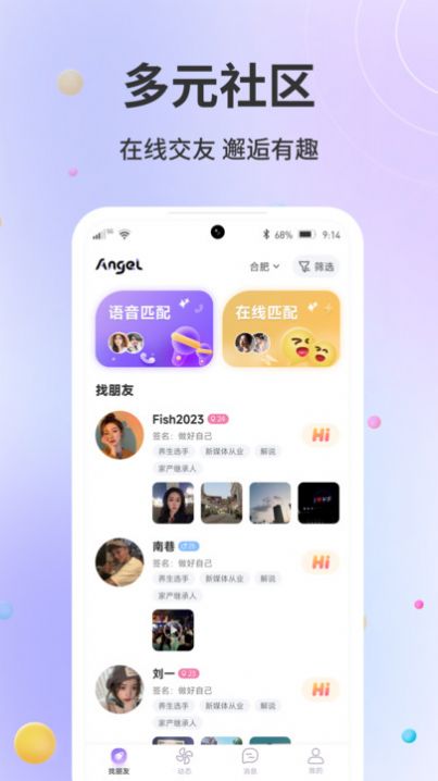 香香谚语答题最新版下载-香香谚语答题app下载v1.0.0