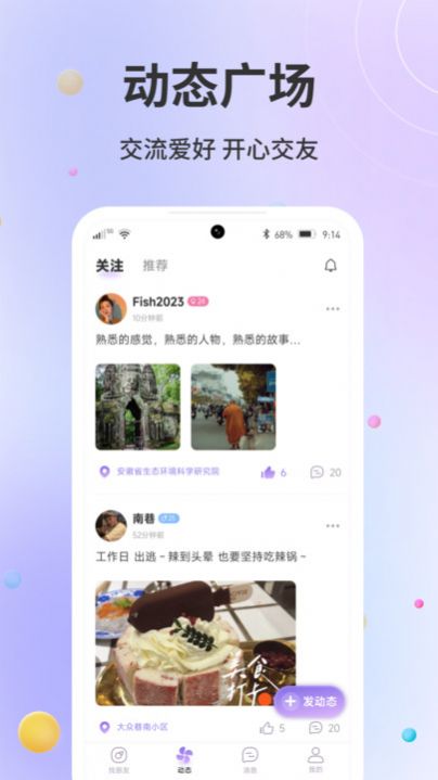 香香谚语答题最新版下载-香香谚语答题app下载v1.0.0