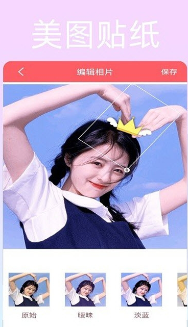 无颜相机免费下载安装手机版-无颜相机免费下载v1.1