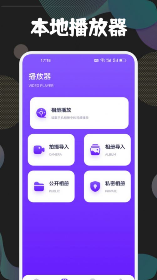 狮子影视投屏手机版下载-狮子影视投屏下载v1.1