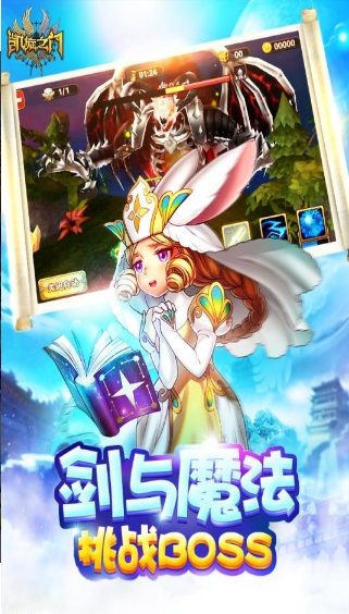 凯旋之门v2.11-凯旋之门是一款具有丰富玩法的动作冒险类游戏