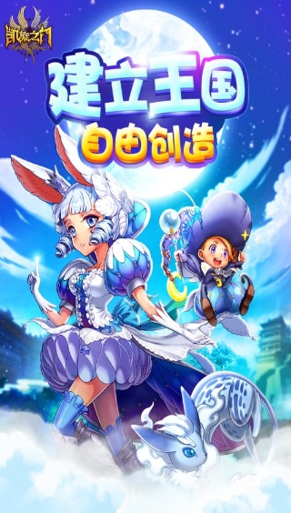 凯旋之门v2.11-凯旋之门是一款具有丰富玩法的动作冒险类游戏