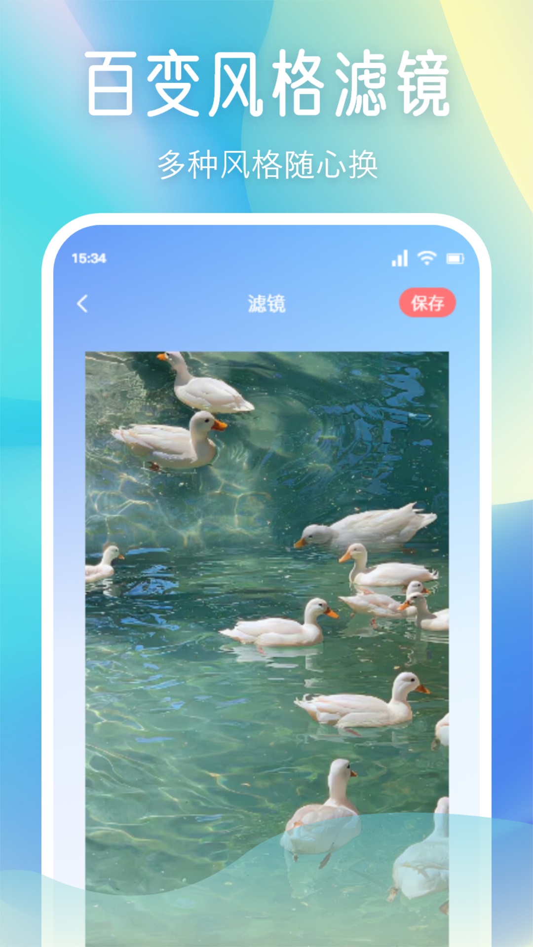 小柚子相机免费版安卓版下载-小柚子相机免费版下载v1.1