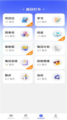 多多阅趣安卓版下载-多多阅趣app下载v1.0.0