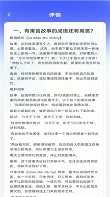 多多阅趣安卓版下载-多多阅趣app下载v1.0.0