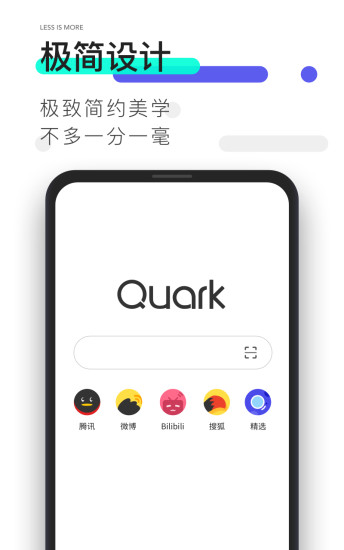 夸克浏览器安卓版t-夸克浏览器安卓版下载v版下载v6.9.0.481