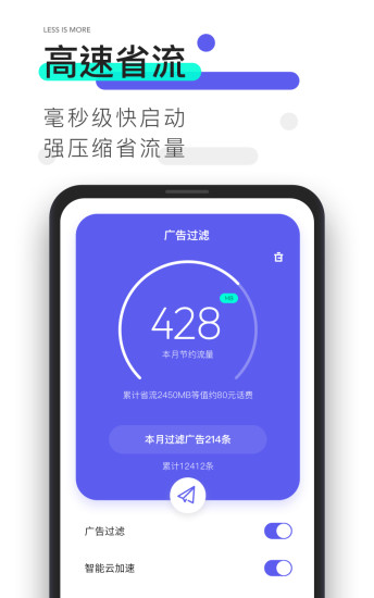 夸克浏览器安卓版t-夸克浏览器安卓版下载v版下载v6.9.0.481