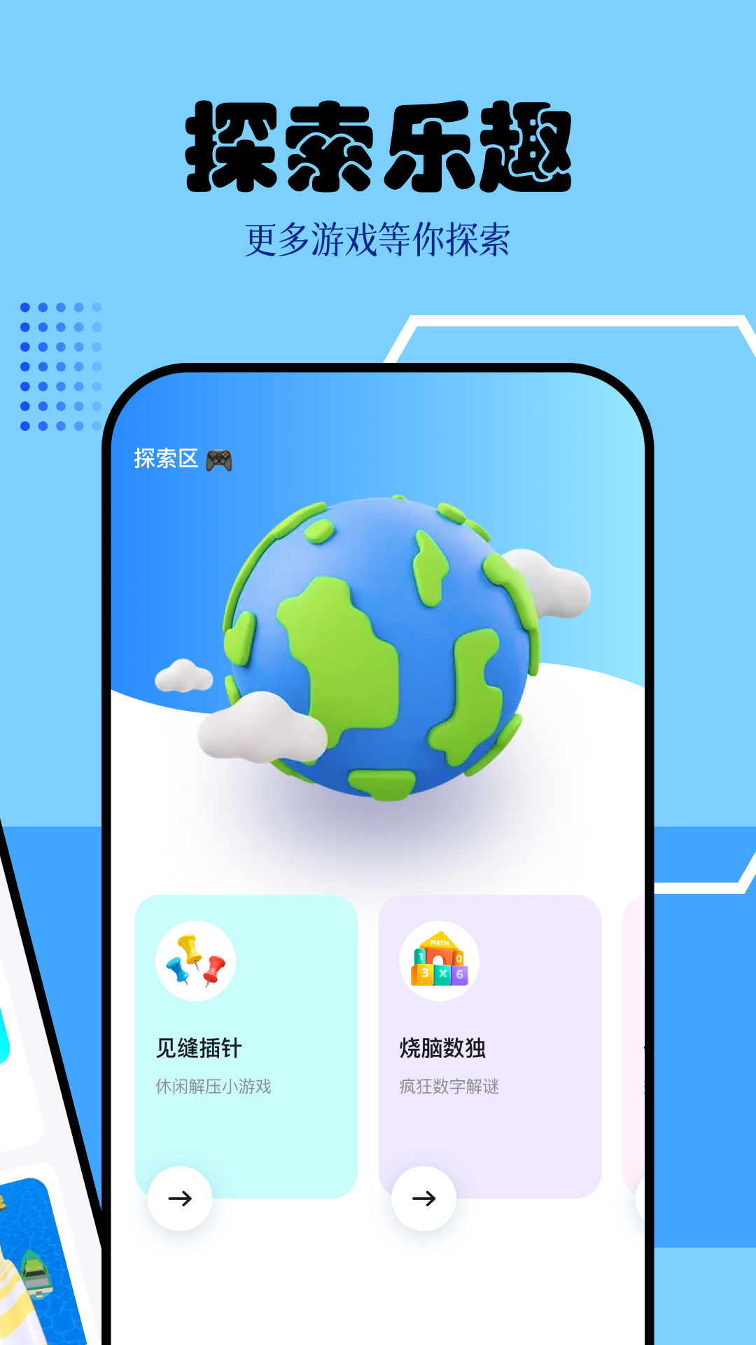 快玩盒子官方正版安卓版下载-快玩盒子官方正版下载v1.1