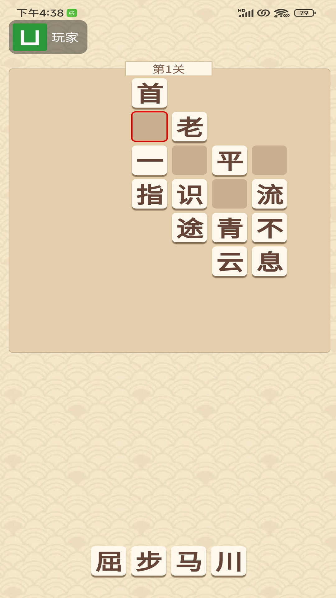 七禧官网版下载-七禧app下载v1.0.0