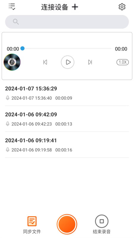 JNN录音助手免费版下载-JNN录音助手app下载v1.0
