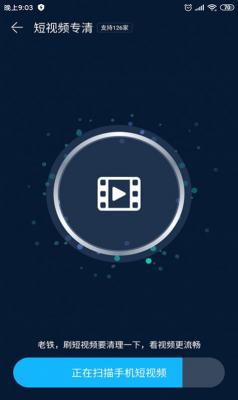 乐清理免费版安卓版下载-乐清理免费版下载v1.0.1