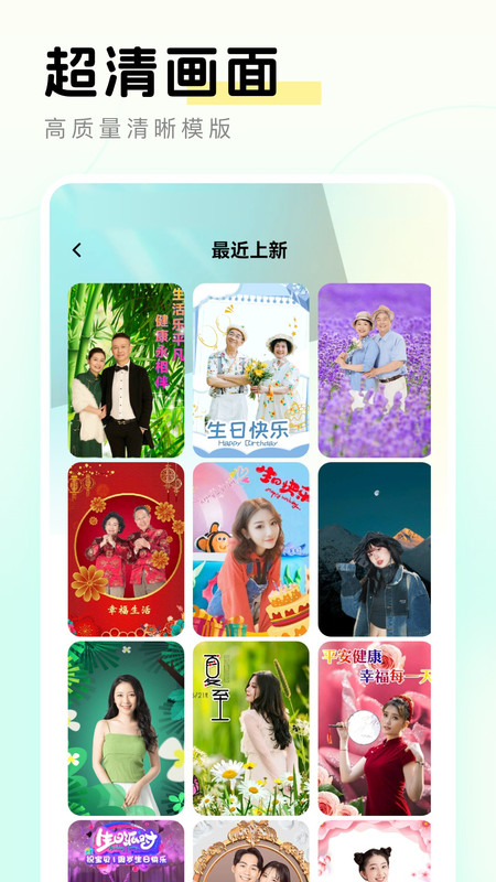 元气秀秀安卓版下载-元气秀秀app下载v1.0.1