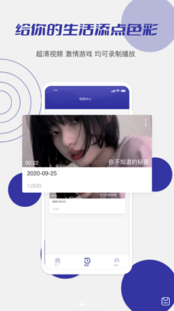 小蝌蚪录屏app官网下载安装-小蝌蚪录屏最新版下载 1.0.0