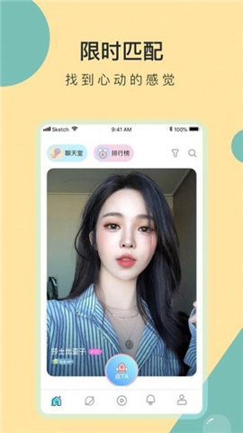 同城脱单盲盒app下载安装到手机-同城脱单盲盒app官方版下载 2.7.0.1