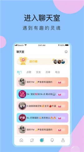 同城脱单盲盒app下载安装到手机-同城脱单盲盒app官方版下载 2.7.0.1