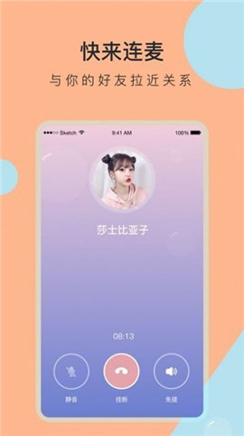 同城脱单盲盒app下载安装到手机-同城脱单盲盒app官方版下载 2.7.0.1