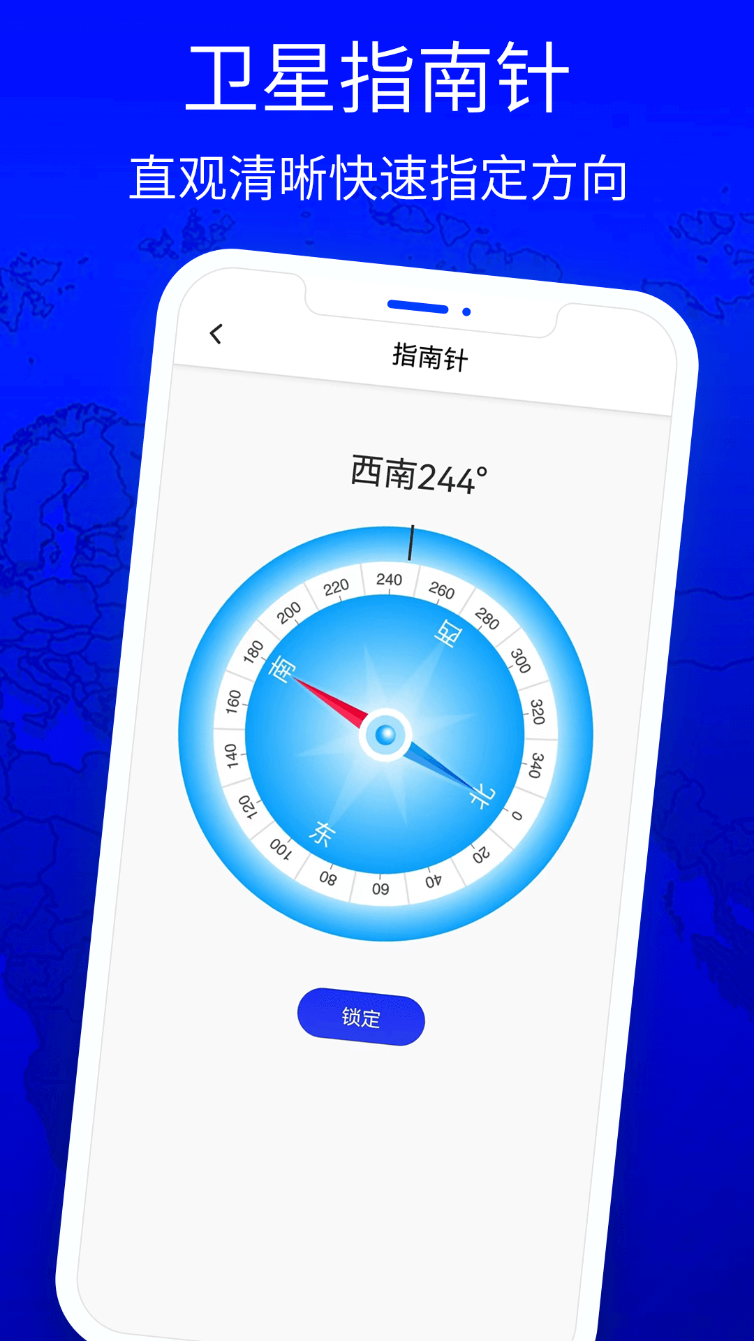 北斗狮导航app下载免费版-北斗狮导航最新版下载 3.0