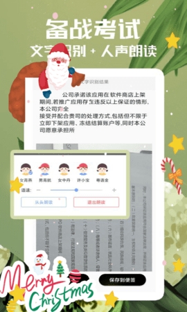 随记备忘录最新版下载-随记备忘录app下载v4.8.0
