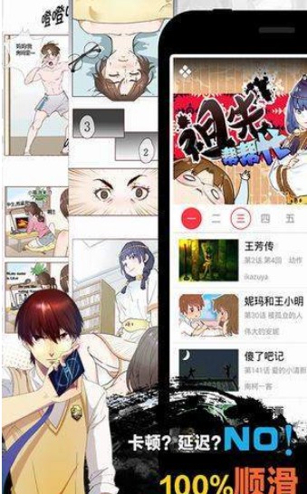 韩漫军团漫画完整版最新版2022官方下载-韩漫军团漫画完整版官网app最新版下载 1.0