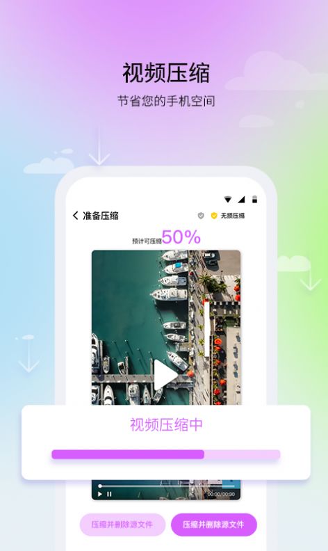 及时清理助手官方下载-及时清理助手app下载 1.0.0