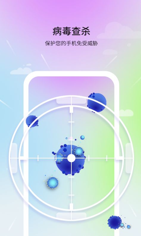 及时清理助手官方下载-及时清理助手app下载 1.0.0