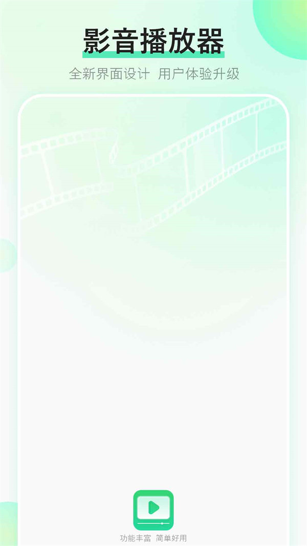 云清工具盒子安卓版下载-云清工具盒子app下载v1.0.0