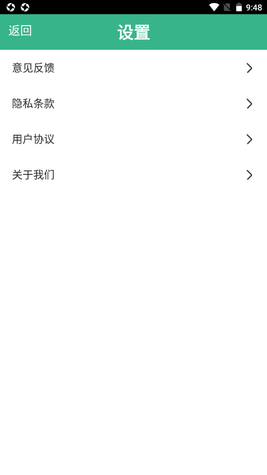 飞联WiFiapp官网下载安装-飞联WiFi软件手机版下载 1.0