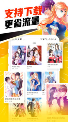 夜色韩漫官方版下载-夜色韩漫app下载安装 1.0