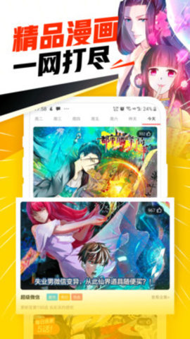 夜色韩漫官方版下载-夜色韩漫app下载安装 1.0