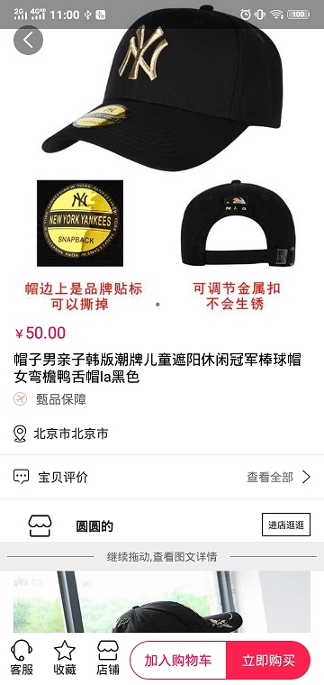 奇通商城app下载-奇通商城最新版下载 1.3.4
