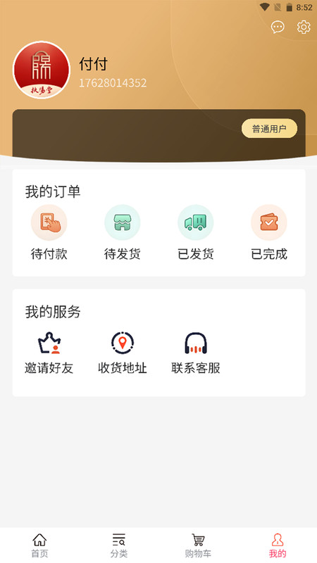 弘景健康官方版下载-弘景健康app下载v160