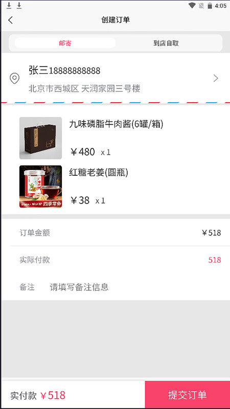 弘景健康官方版下载-弘景健康app下载v160