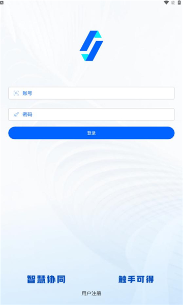 久久办公最新版下载-久久办公app下载v2.1.1