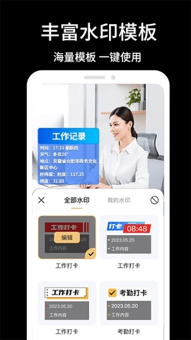 经纬相机旧版本安卓版下载-经纬相机旧版本下载v1.3.7