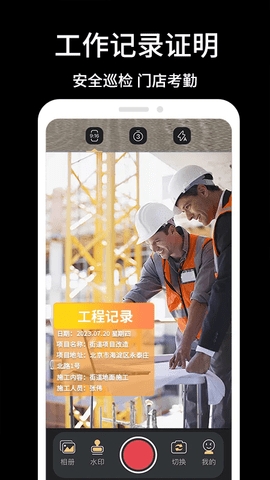 经纬相机旧版本安卓版下载-经纬相机旧版本下载v1.3.7