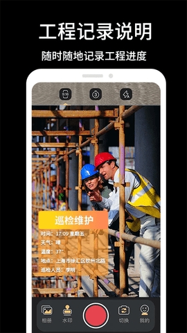 经纬相机旧版本安卓版下载-经纬相机旧版本下载v1.3.7