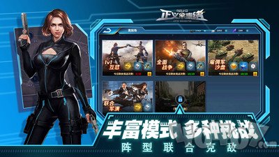 乌合之众正义集结v9.90-乌合之众正义集结玩家将扮演一名英勇的领导者