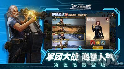 乌合之众正义集结v9.90-乌合之众正义集结玩家将扮演一名英勇的领导者