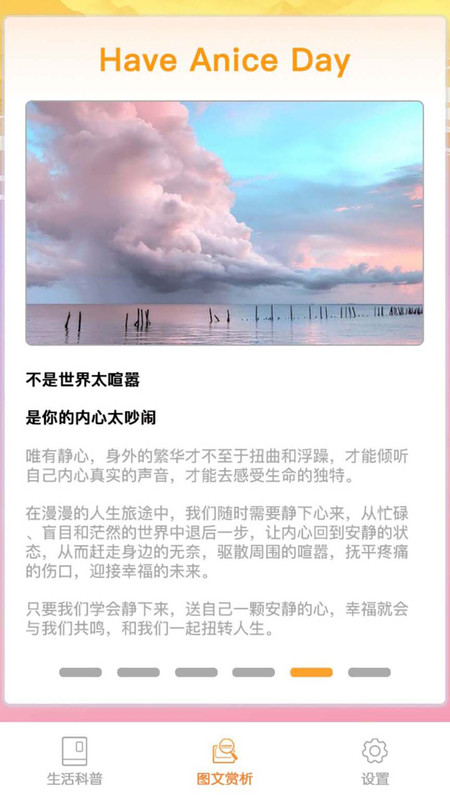 大象视享app下载官网版-大象视享app下载v1.1