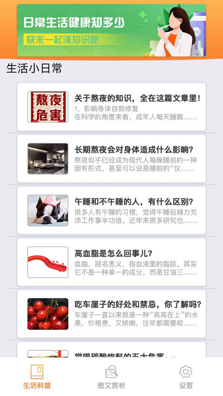大象视享app下载官网版-大象视享app下载v1.1
