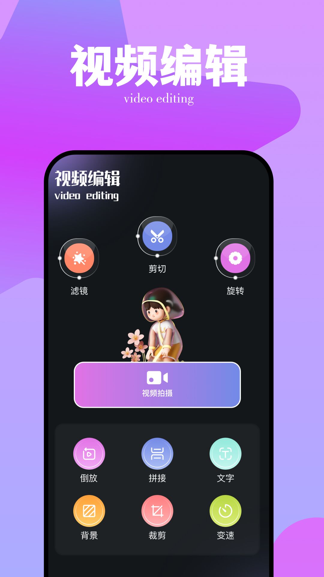 番石榴视频播放器.jpg